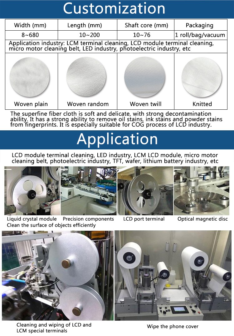 Cleanroom Microfiber Dry Wipes usage Cleanroom Microfiber Dry Wipes usage